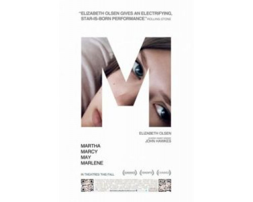 Марта, Марси Мэй, Марлен  (фильм 2011) смотреть онлайн