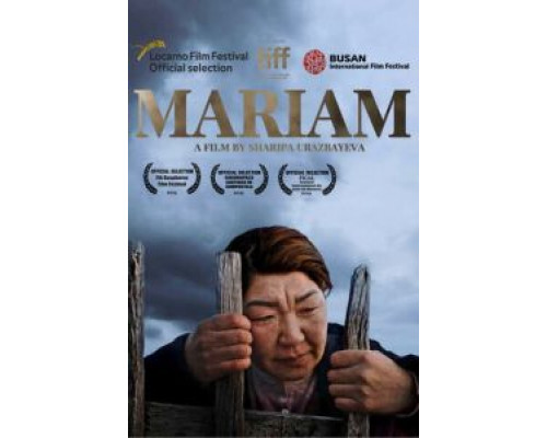 Марьям  (фильм 2019) смотреть онлайн