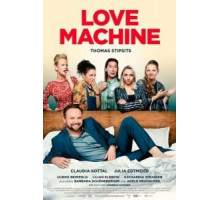 Машина любви (2019)