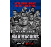 Машина войны (2017)
