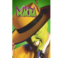 Маска (1994)