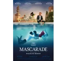 Маскарад (2022)