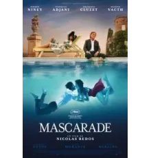 Маскарад (2022)