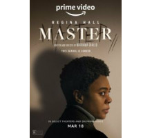 Мастер (2016)