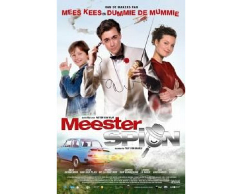 Мастер-шпион  (фильм 2016) смотреть онлайн