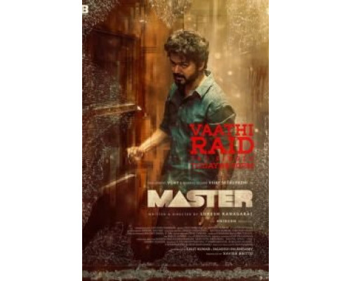 Мастер  (фильм 2021) смотреть онлайн