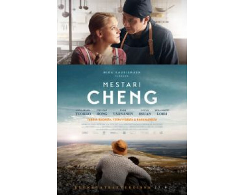 Мастер Чэн  (фильм 2019) смотреть онлайн