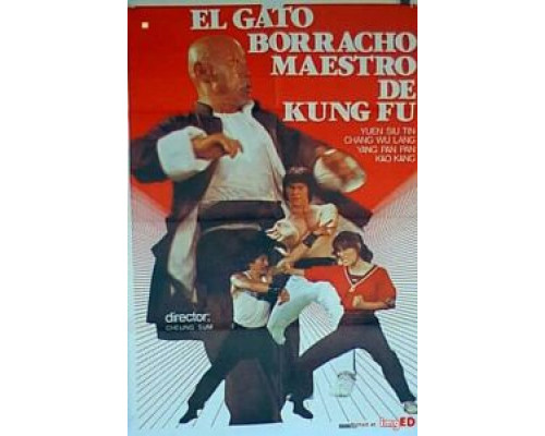 Мастер кунг-фу по имени Пьяный кот  (фильм 1978) смотреть онлайн
