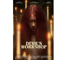 Мастерская дьявола (2022)