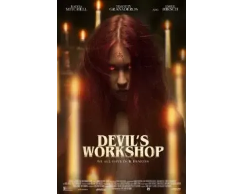 Мастерская дьявола  (фильм 2022) смотреть онлайн