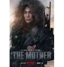 Мать (2023)