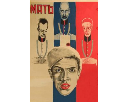 Мать  (фильм 1926) смотреть онлайн