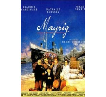 Мать (1991)
