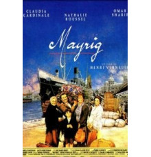 Мать (1991)