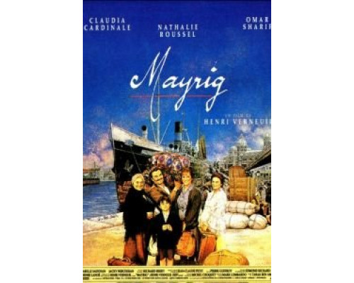 Мать  (фильм 1991) смотреть онлайн