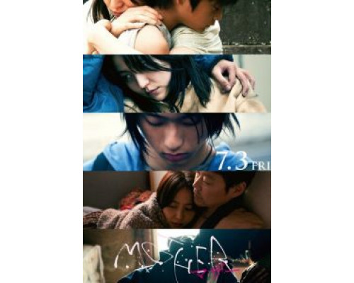 Мать  (фильм 2020) смотреть онлайн