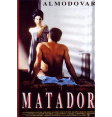 Матадор (1986)