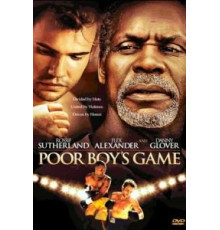 Матч бедняка (2007)