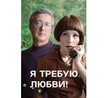 Материнский инстинкт (2008)