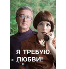 Материнский инстинкт (2008)