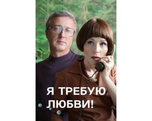 Материнский инстинкт  (фильм 2008) смотреть онлайн