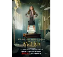 Матильда (2022)