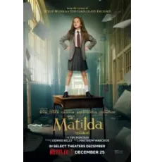 Матильда (2022)