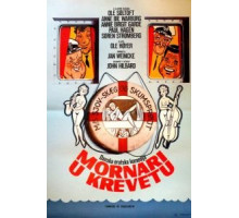 Матрос в постели (1976)