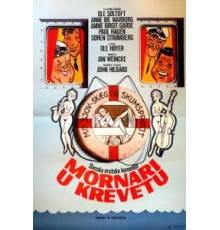 Матрос в постели (1976)