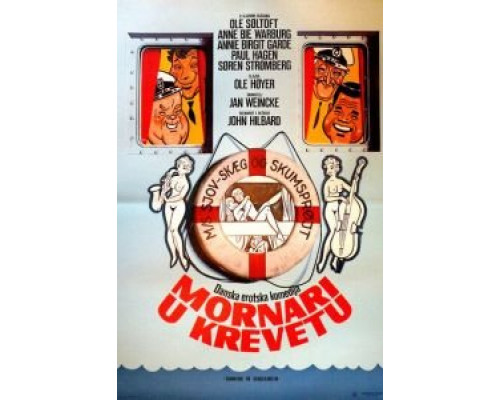 Матрос в постели  (фильм 1976) смотреть онлайн