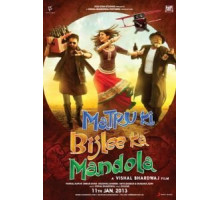 Матру, Биджли и Мандола (2013)