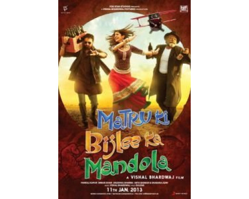 Матру, Биджли и Мандола  (фильм 2013) смотреть онлайн