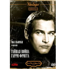 Маяк (2006)