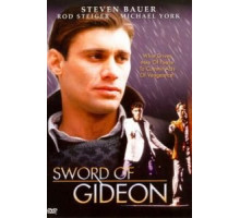 Меч Гидеона (1986)