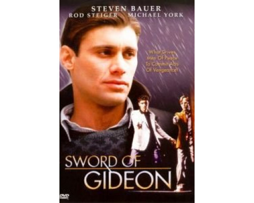 Меч Гидеона  (фильм 1986) смотреть онлайн