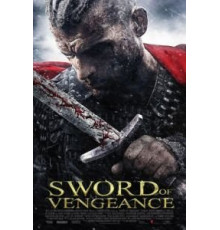 Меч мести (2015)