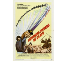 Меч отмщения 3 (1972)