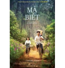 Мечтательные глаза (2019)