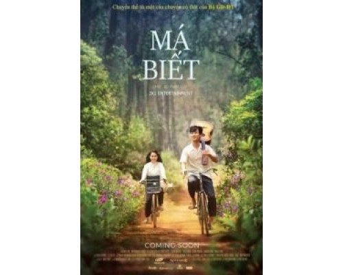 Мечтательные глаза  (фильм 2019) смотреть онлайн