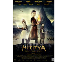 Медальон Хититуйи (2013)