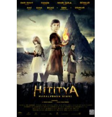 Медальон Хититуйи (2013)