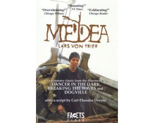 Медея  (фильм 1988) смотреть онлайн
