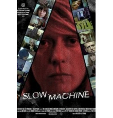 Медленная машина (2020)