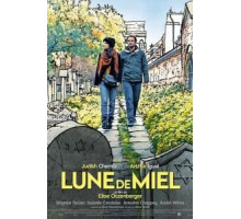 Медовый месяц в Згеже (2018)