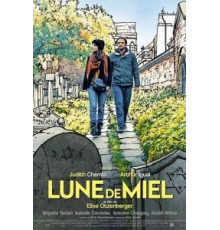 Медовый месяц в Згеже (2018)