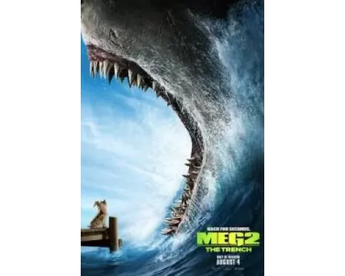 Мег 2: Впадина  (фильм 2023) смотреть онлайн