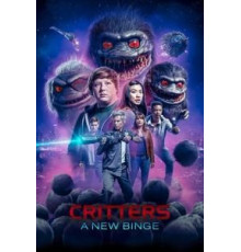 Меж двух миров (2016)