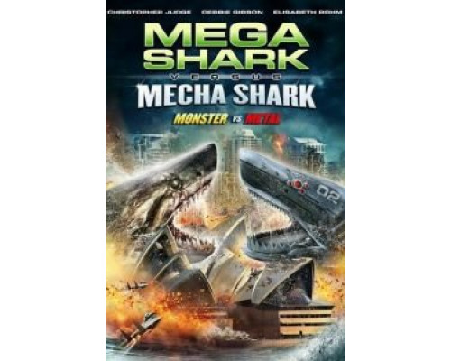 Мега-акула против Меха-акулы  (фильм 2014) смотреть онлайн