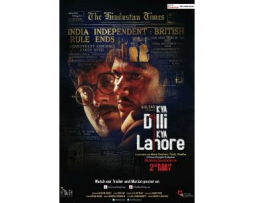 Между Дели и Лахором  (фильм 2014) смотреть онлайн