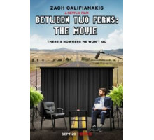 Между двумя папоротниками (2019)